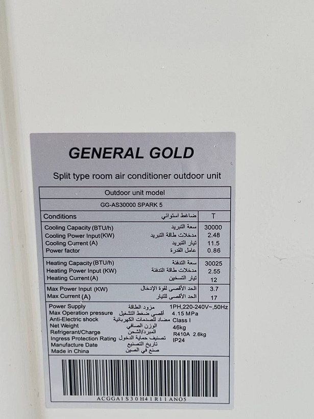 کولر گازی جنرال گلد|GENERAL GOLDمدل اسپارک|GG-AS30000 SPARK ظرفیت30 هزار اینورتر موتورT1