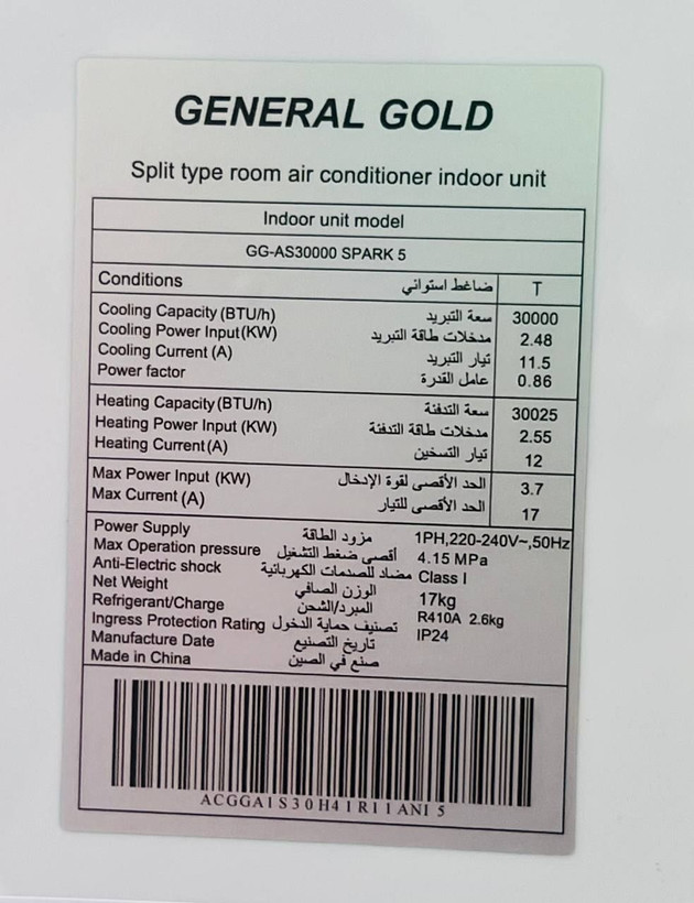 کولر گازی جنرال گلد|GENERAL GOLDمدل اسپارک|GG-AS30000 SPARK ظرفیت30 هزار اینورتر موتورT1
