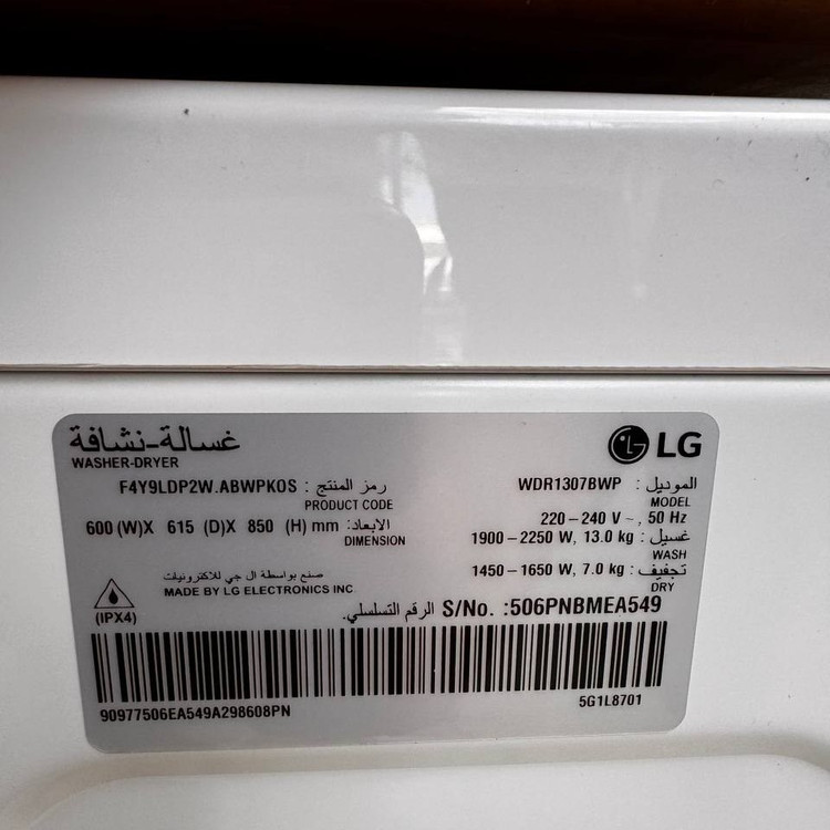 ماشین لباسشویی ال جی|LG مدل WDR1307BWP ظرفیت ۱۳ کیلوگرم بخارشوی دار