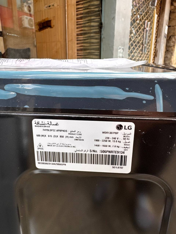 ماشین لباسشویی ال جی|LG مدل WDR1307BWP ظرفیت ۱۳ کیلوگرم بخارشوی دار