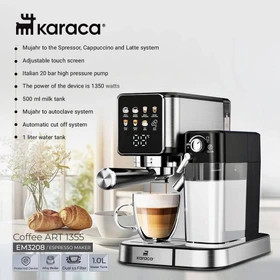 اسپرسوساز کاراجا مدل EM3208 ظرفیت ۱ لیتر