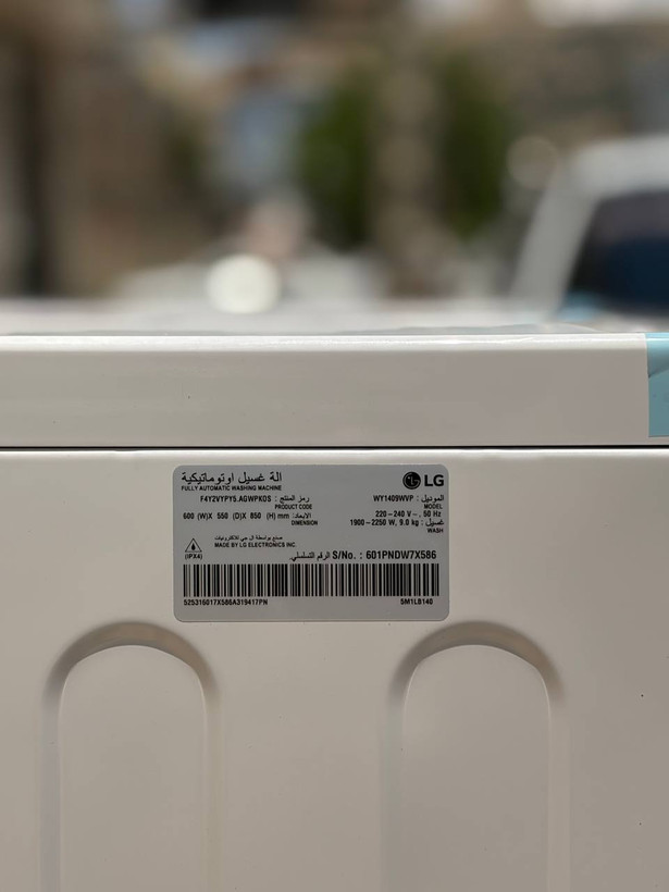 ماشین لباسشویی 9 کیلوگرم ال جی|LG مدل WY1409MVP اصلی با گارانتی معتبر